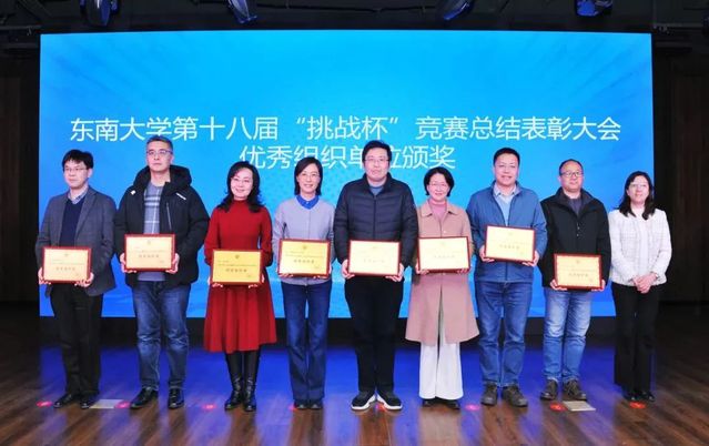 吴映红书记作为香蕉视频
代表领奖